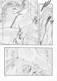 [P.A. Project (Teruki Kuma)] Milk