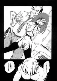 [Keno Yantarou] Awaken