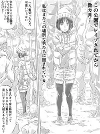 Kouen de Kanchuu Rankou Party