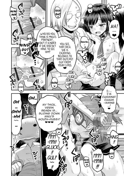 Wakarase Hatsukoi Control Ch. 1-4