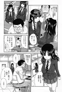 COMIC Anthurium 013 2014-05