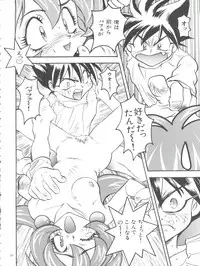 [Studio PAL (Nanno Koto)] Wanpaku Anime Daihyakka Nanno Koto Jisensyuu Vol. 1 (Various)