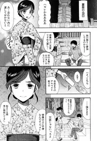 COMIC Mugen Tensei 2018-10 [Digital]