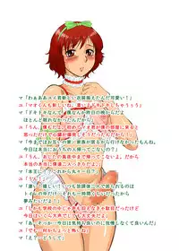 [Fuusen Club] しょたプルッ!女装少年達の初めてのお泊りH～前編～ [Digital]