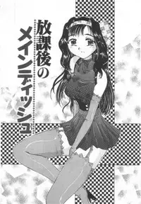 [Pegasus] Choukyou Bonyuu Tsuma