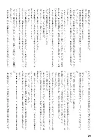 (C87) [Leaf Party (Byakurou, Nagare Ippon)] LeLe Pappa Vol. 26 - Momo-chan wa Choroin (Girls und Panzer)