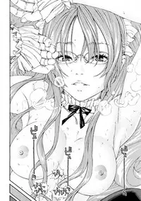 [Seto Yuuki] Amamori no Shuumatsu (COMIC MUJIN 2013-01) [Decensored]