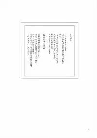 (Bokura no Love Live! 10) [Kurocan (Itsuki Kuro)] MakiRinPana Dousei Lesson 3.5 (Love Live!)