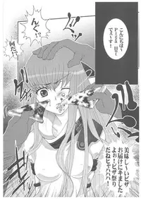 [Aodiso Kankou (Hida Mari)] Mesu Dorei Ryoujoku 2 Ero Pet C.C (Code Geass)