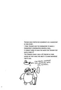 (HaruCC21) [Hatosable (Hashinoha)] Taste of You (Big Hero 6) [Chinese] [沒有漢化]