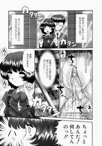 [Nekonomori Maririn] Renketsu [Decensored]