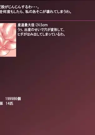 Nyia no hakobune ~ ranshi 20 man-ko o subete tsukaikiru made renzoku tairyo shussan