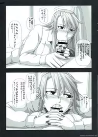 (CT15) [NAVY (Kisyuu Naoyuki)] Okuchi no Ehon (Nyan Koi!)