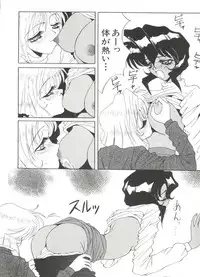 [Anthology] Bishoujo Doujin Peach Club - Pretty Gal's Fanzine Peach Club 2 (Various)