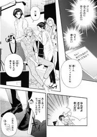 MAGAZINE BE×BOY 2015-12 [Digital]