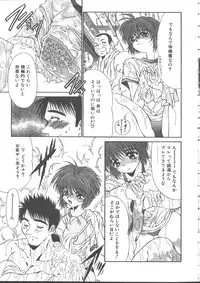 COMIC TENMA 1999-01