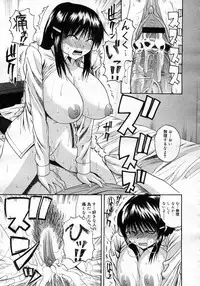 COMIC Megastore H 2007-01