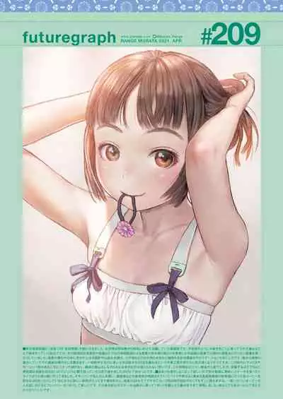 COMIC Kairakuten 2021-04