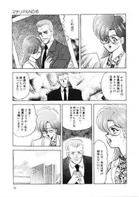 [Minor Boy] Material No.6