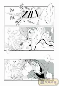 (SUPER24) [DearMyFriends (Yukako)] Preparate (Tales of Zestiria)