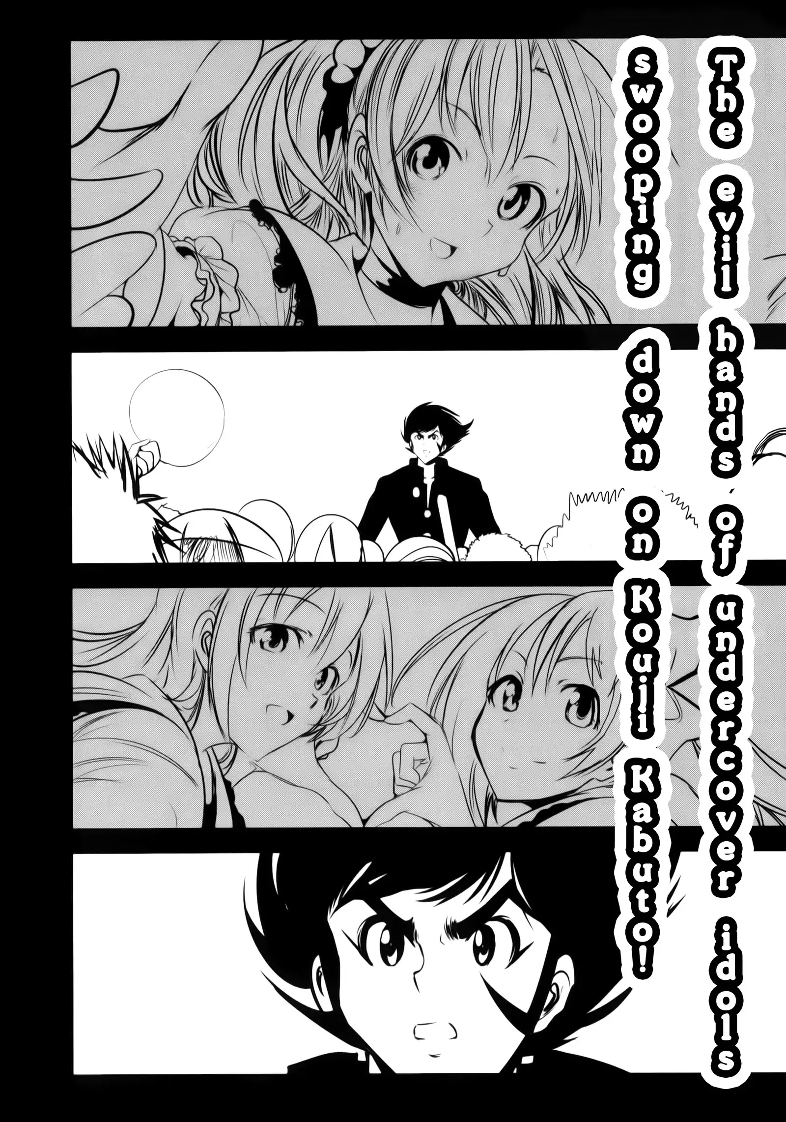 Getter Robo Tai Kongou Yon Shimai | Getter Robo vs The Kongou Four Sisters