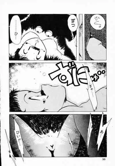 [Anthology] TEA TIME 4