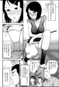 [Ohmi Takeshi] Men's Gold 2013-12 Zoukan Mitsuboshi Onee-san Chou Best!!