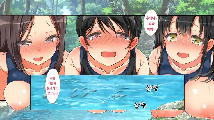 A neglectful village Vol.1~3