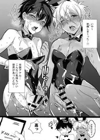 (COMITIA118) [Ash Wing (Makuro)] Bunny Boys