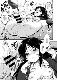 (C92) [Nanatsugumi (Nanamiya Tsugumi)] Hajimete no Alice (THE IDOLM@STER CINDERELLA GIRLS) [Chinese] [绅士仓库汉化]
