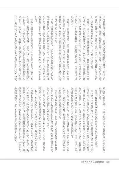 Manga de Furikaeru Otokonoko 10-nenshi