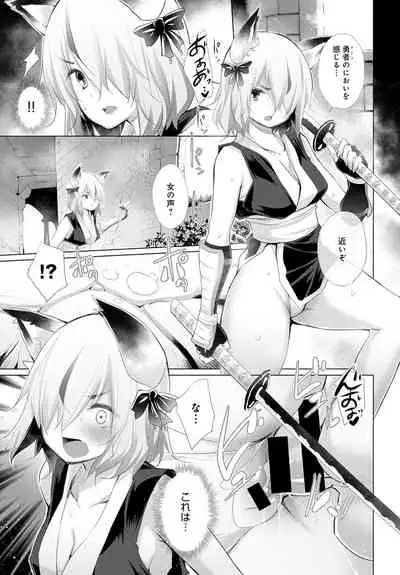 COMIC Anthurium 2020-02