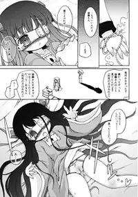 COMIC RiN [2008-07] Vol.43