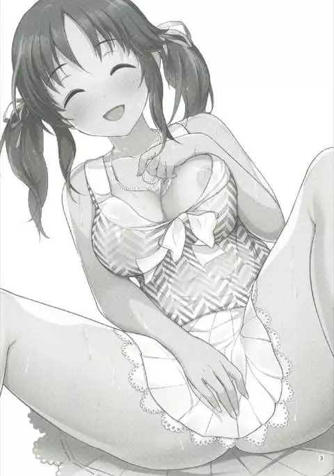 Nure Airi o Douzo Meshiagare