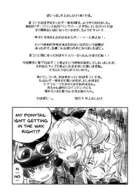 (SC2017 Autumn) [Ponyfarm (Inoue Yoshihisa)] Darjeeling-sama no Ponytail (Girls und Panzer) [English] {doujins.com}