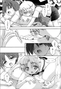 [Konata Hyuura] Boku no Animal Life - My Animal Life