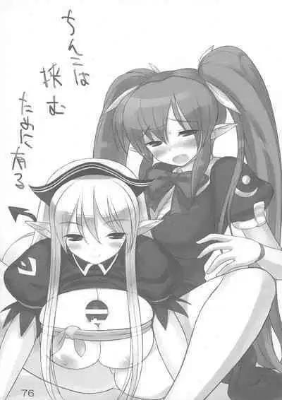 Quiz 100-nin ga Futanari ni Narimashita!!