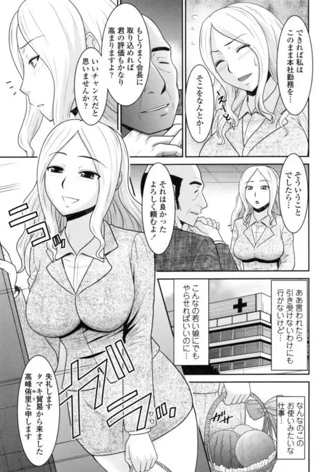 Toshiue Invitation ❤