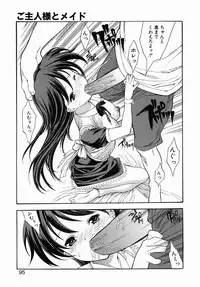 [Misawa Hiroko] Hitozuma Ijiri - Those who tamper with a someone else's wife