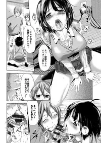 [Maki Daikichi] Nakadashi Marking [Digital]