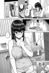 COMIC Mugen Tensei 2015-06