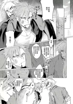 Badday Dreamers Ch. 1-4