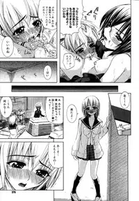 COMIC Megastore H 2007-07