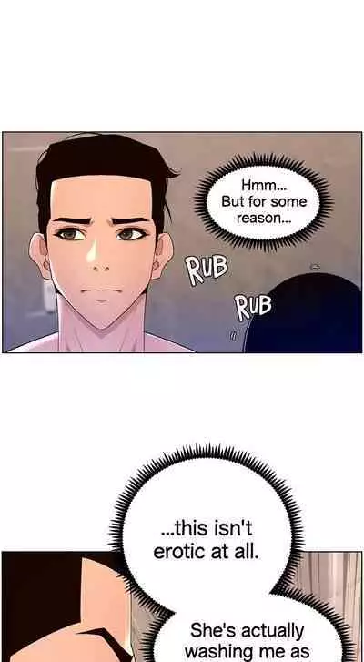 APP for the Emperor of the Night 1-30