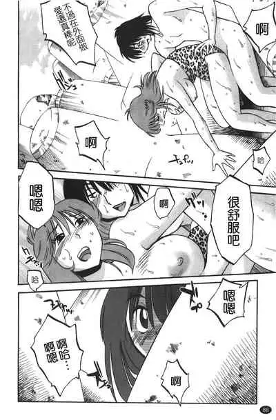 hirugao | 白日之顏