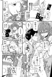 COMIC Hana-Man 2015-12