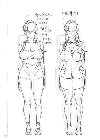 [ERECT TOUCH (Erect Sawaru)] Mama Mansion!〜 Daiichiwa 305-goushitsu Hiiragi Mika (36)〜 [Digital]