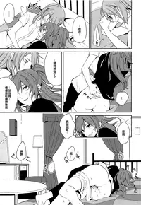 (C94) [Tatakai no Kiseki (Senyuu)] "...Shiyo?" "Dame desu" (BanG Dream!) [Chinese] [EZR個人漢化]