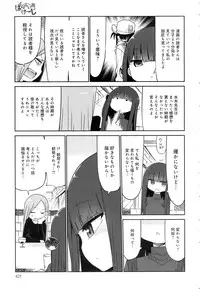 COMIC Anthurium 2016-06