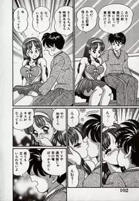 [Watanabe Wataru] Idol tte Taihen!!